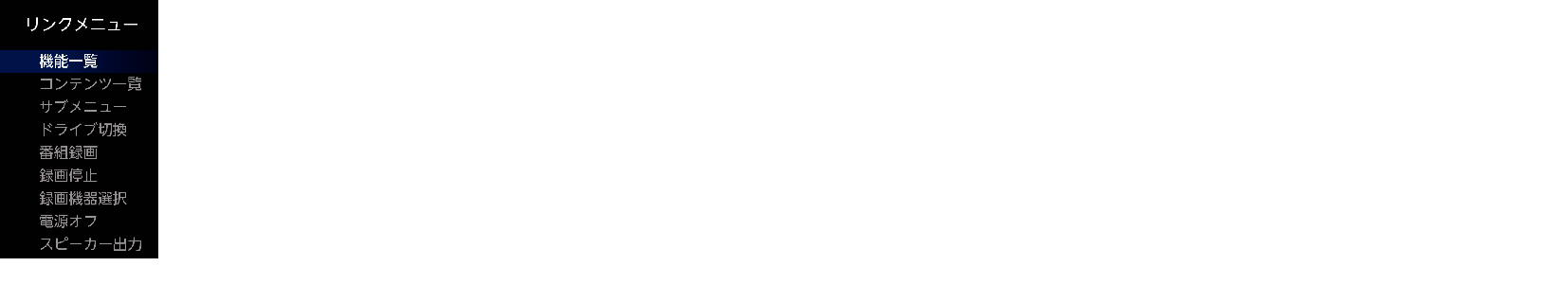 OSD_HDMI CEC
